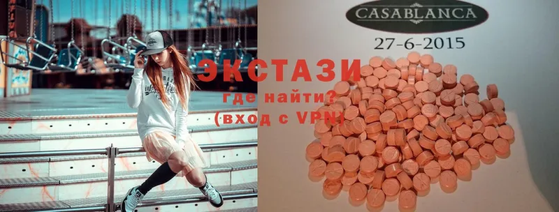 ЭКСТАЗИ 300 mg  KRAKEN зеркало  Чишмы 