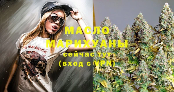 MESCALINE Богородицк