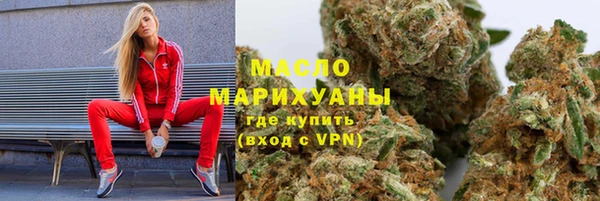 MESCALINE Богородицк