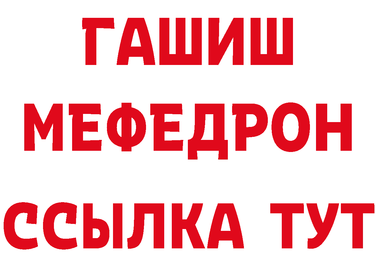 БУТИРАТ оксибутират ТОР мориарти гидра Чишмы