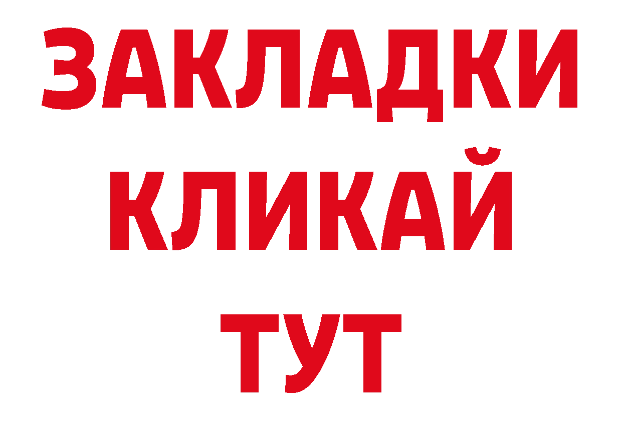 Каннабис ГИДРОПОН сайт нарко площадка мега Чишмы