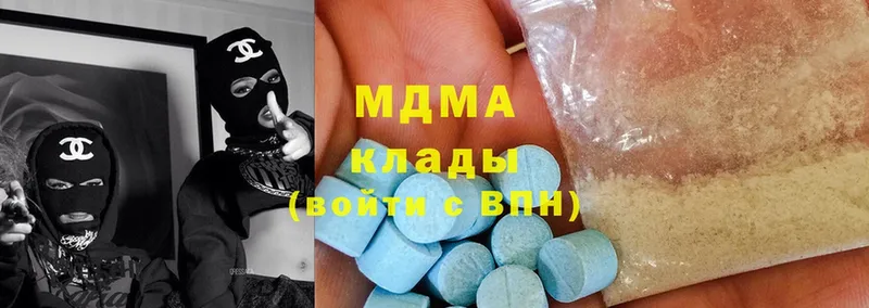 МДМА Molly  Чишмы 